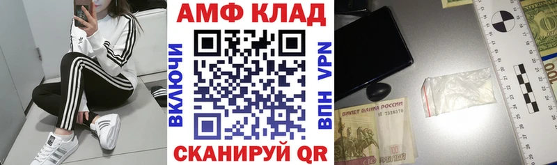 Амфетамин Розовый  хочу   гидра зеркало  Кинешма 