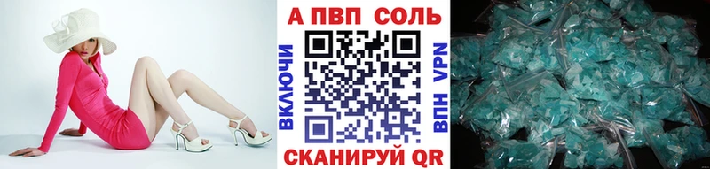 А ПВП мука  где найти наркотики  MEGA ССЫЛКА  shop Telegram  Кинешма 
