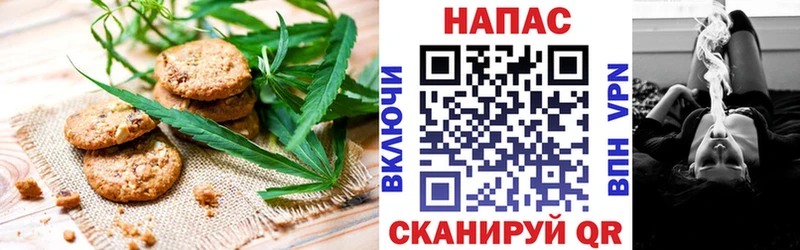 omg   Кинешма  Печенье с ТГК конопля 