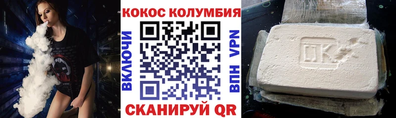 КОКАИН Боливия Кинешма