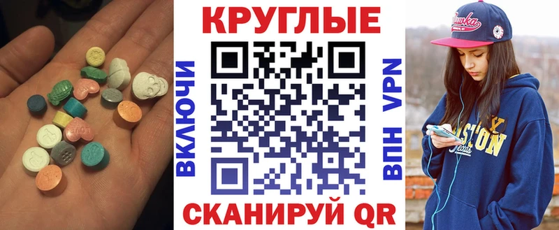 Ecstasy ешки  блэк спрут вход  сайты даркнета как зайти  Кинешма 