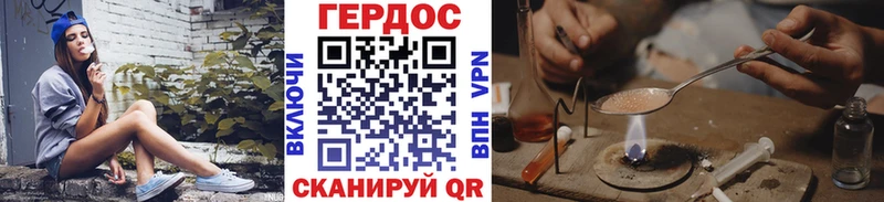 ГЕРОИН Афган  цена   Кинешма 