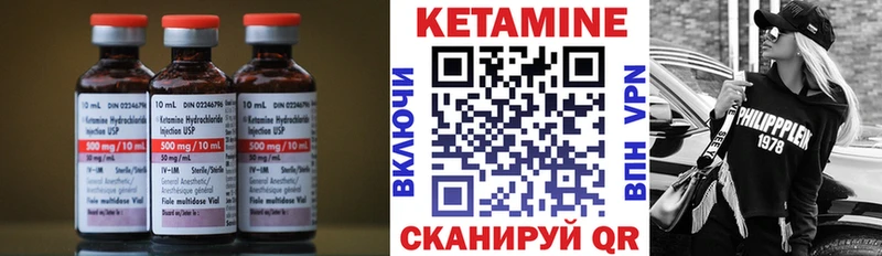 где можно купить наркотик  Кинешма  КЕТАМИН ketamine 