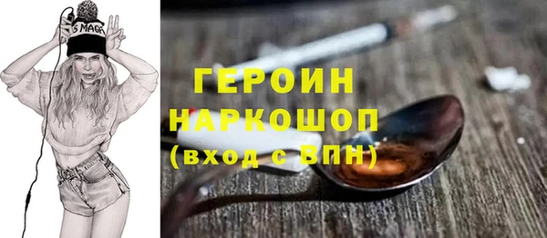 MESCALINE Бородино