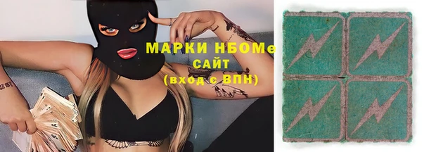 mdma Строитель