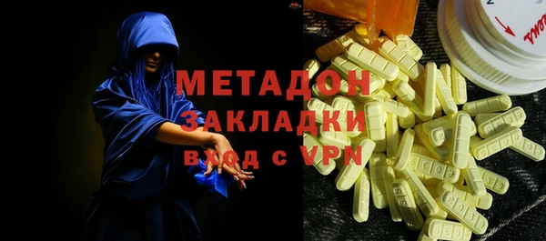 apvp Бронницы