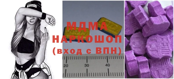 apvp Бронницы