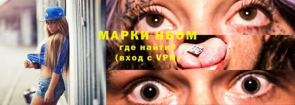 apvp Бронницы