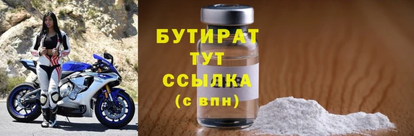 MESCALINE Бородино