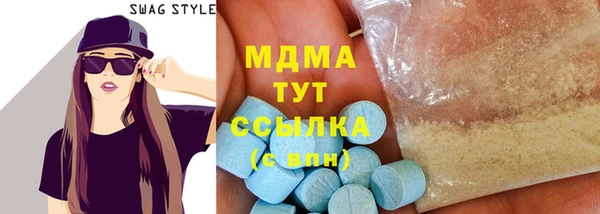 метадон Бугульма