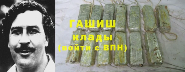 apvp Бронницы