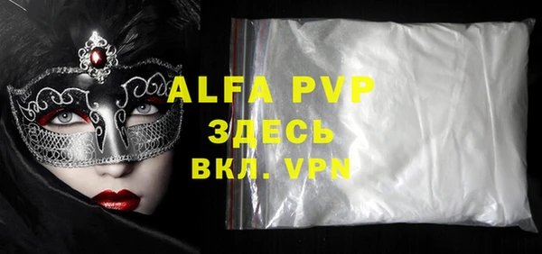 MESCALINE Бородино