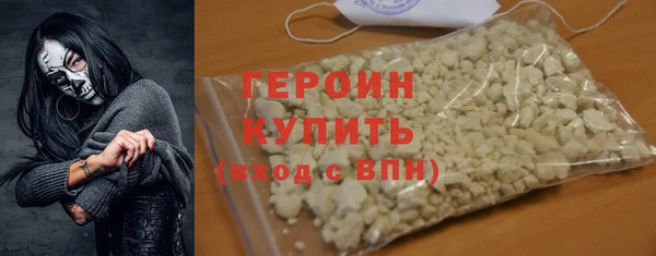 MESCALINE Бородино