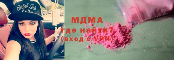 apvp Бронницы