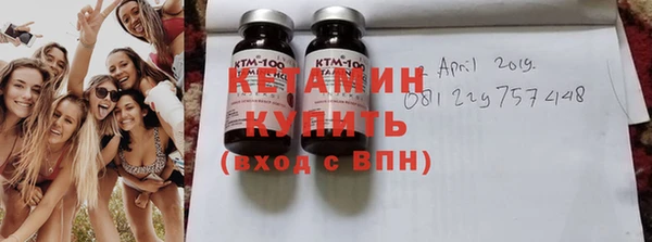 apvp Бронницы
