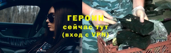 метадон Бугульма