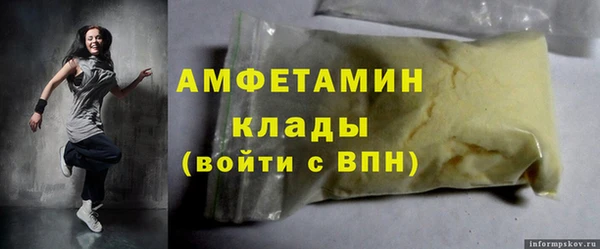 apvp Бронницы