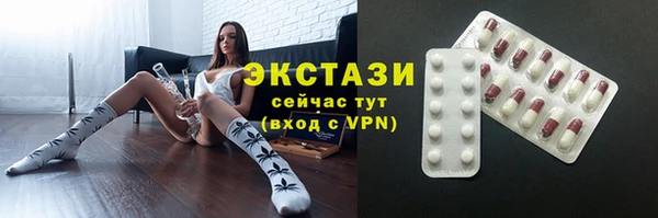apvp Бронницы