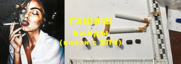MESCALINE Бородино