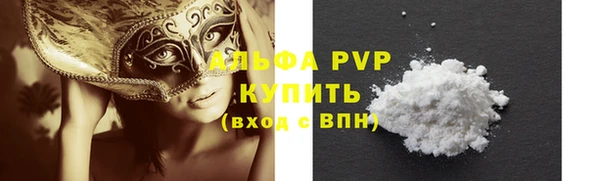 MESCALINE Бородино