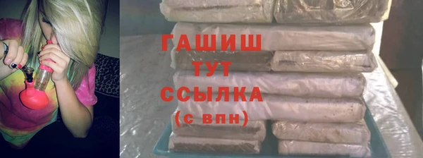 MESCALINE Бородино