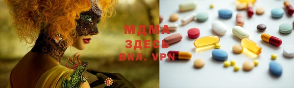 метадон Бугульма