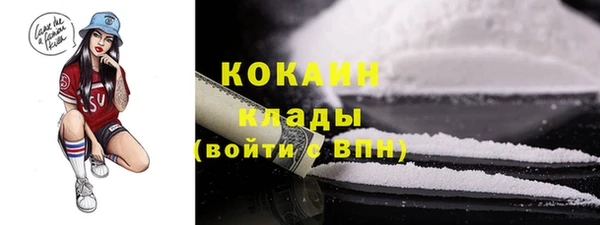 метадон Бугульма