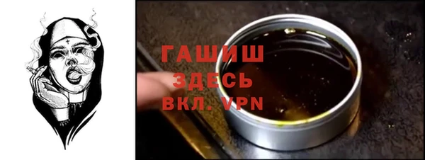 apvp Бронницы