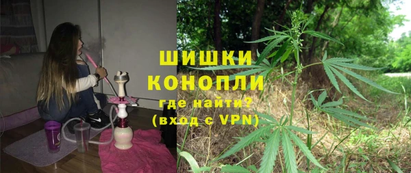 apvp Бронницы