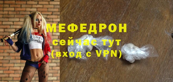 бутик Богородицк