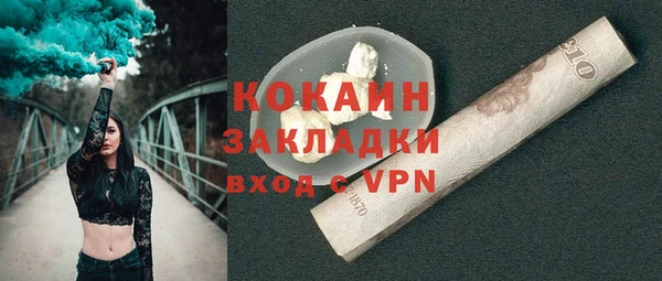 apvp Бронницы