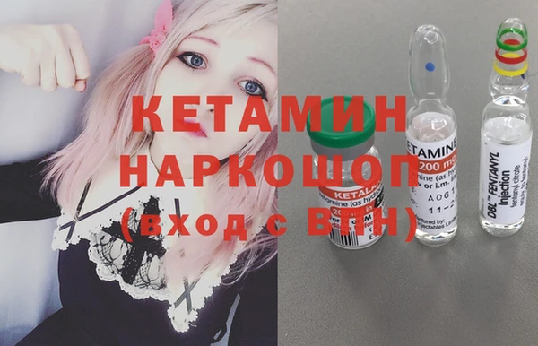 apvp Бронницы