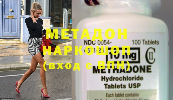 метадон Бугульма