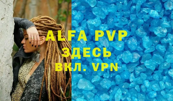 метадон Бугульма