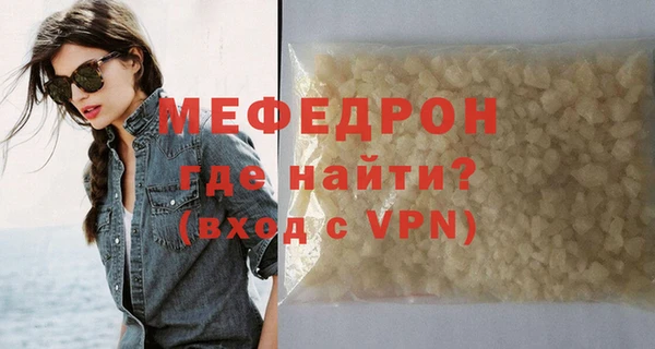 MESCALINE Бородино