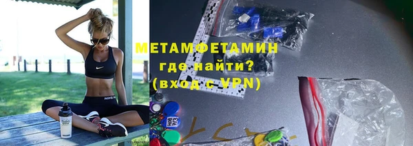 метадон Бугульма