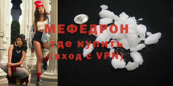 MESCALINE Бородино