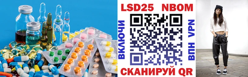 дарнет шоп  Кинешма  shop состав  LSD-25 экстази кислота 