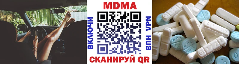 MEGA ссылки Кинешма МДМА кристаллы
