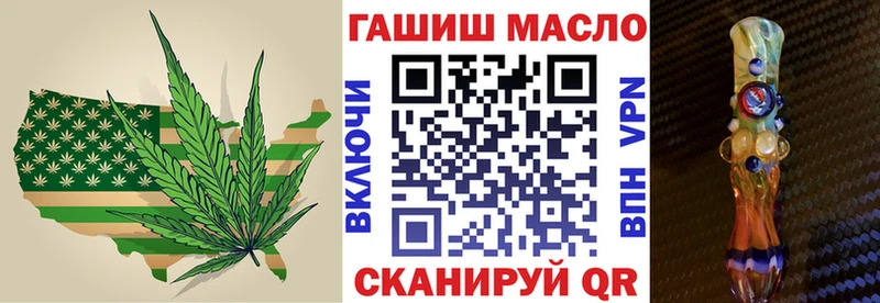 Дистиллят ТГК Wax  мега маркетплейс  Кинешма  купить наркотики цена 